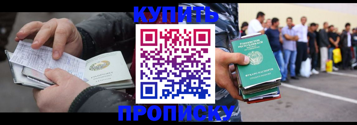 временная регистрация адрес в Карпинске