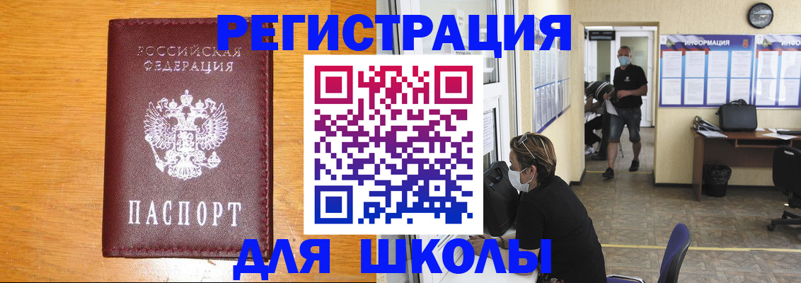 временная регистрация надежно в Карпинске